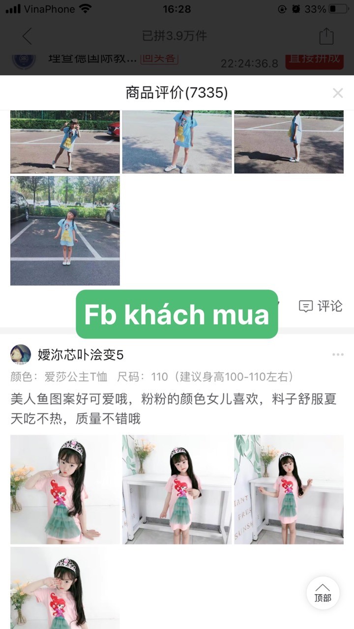24HA223.03 - VÁY XUÔNG HÌNH CÔNG CHÚA