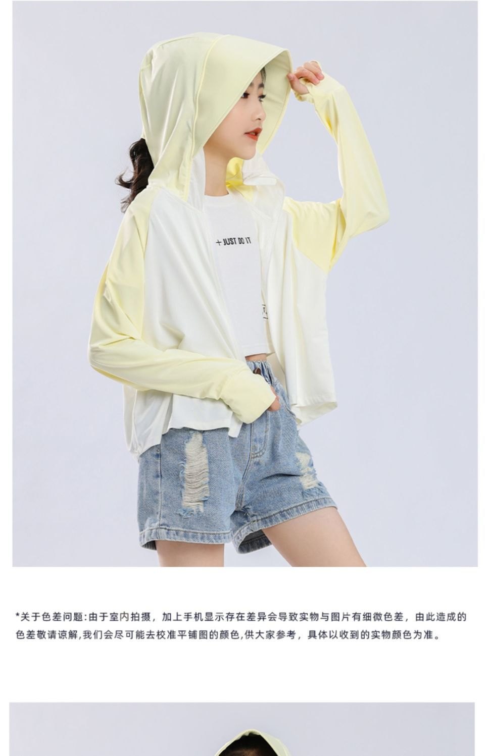 24HH223.04 - ÁO CHỐNG NẮNG PHỐI MÀU