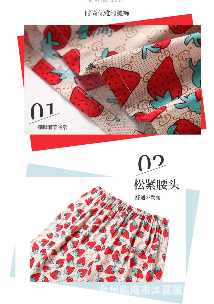 24HA223.06 - QUẦN LANH ỐNG RỘNG
