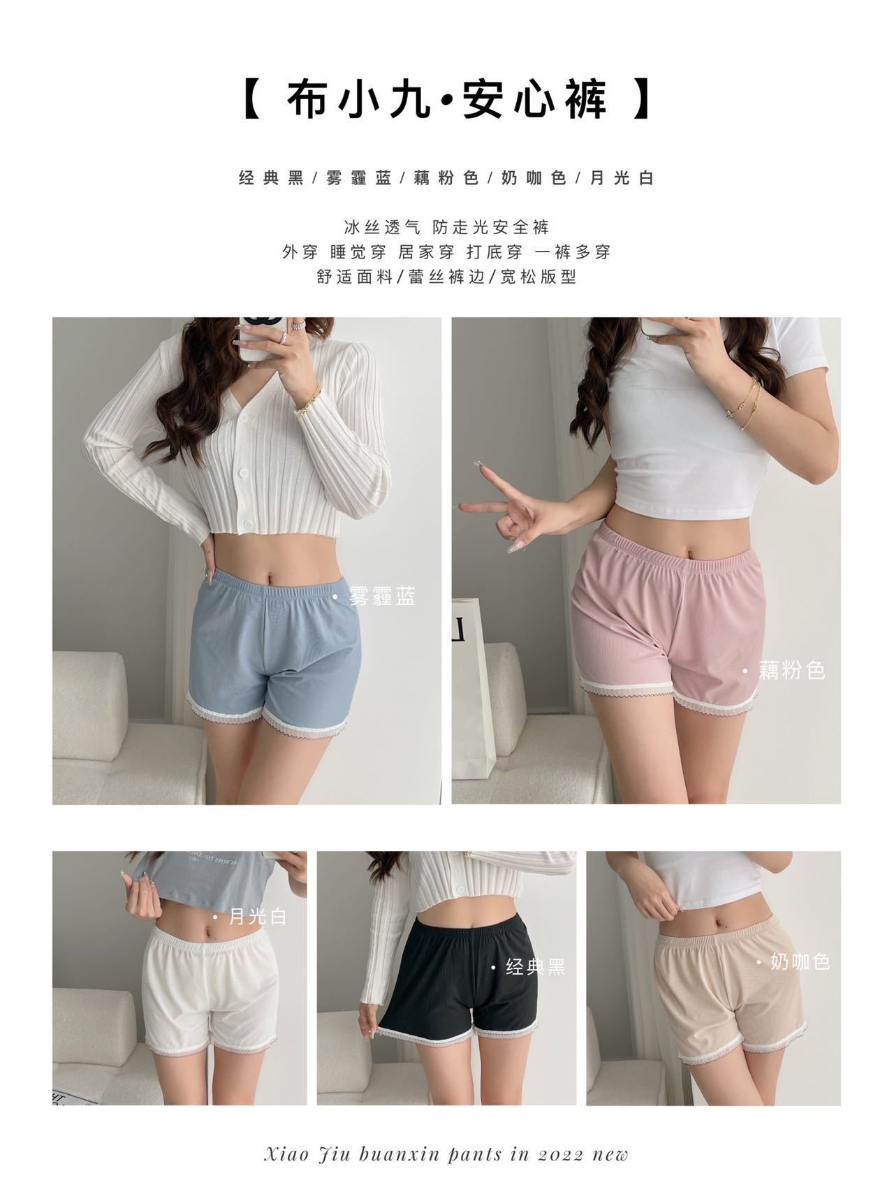 24HH223.14 - SET 2 QUẦN NGỦ NỮ