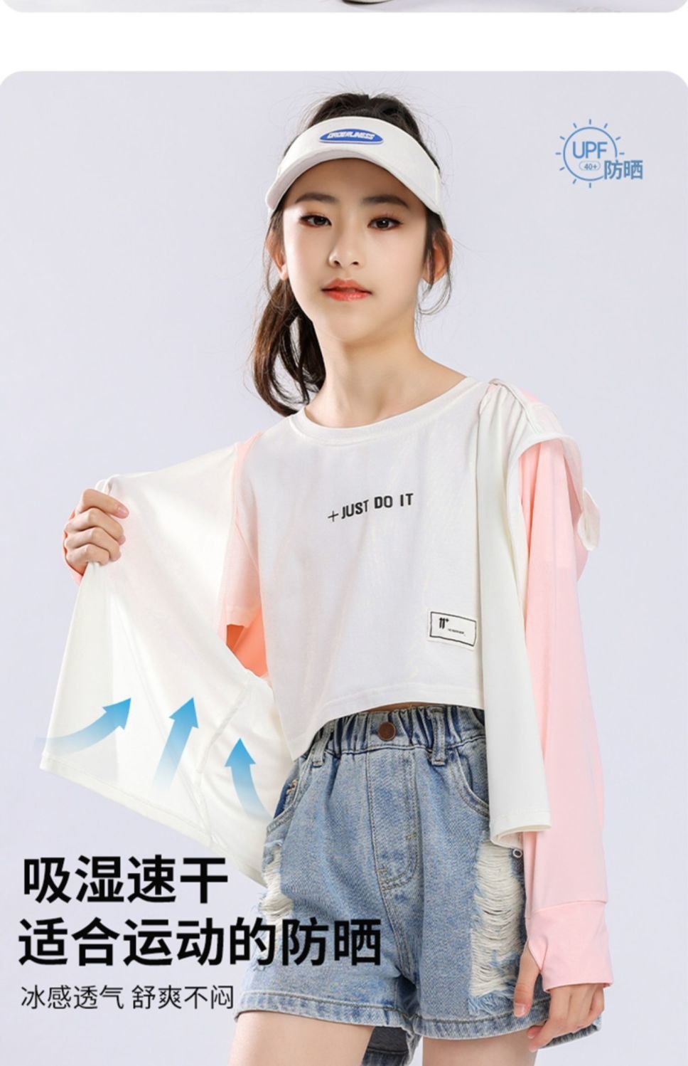 24HH223.04 - ÁO CHỐNG NẮNG PHỐI MÀU