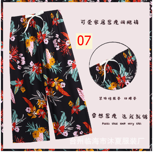 24HA223.06 - QUẦN LANH ỐNG RỘNG
