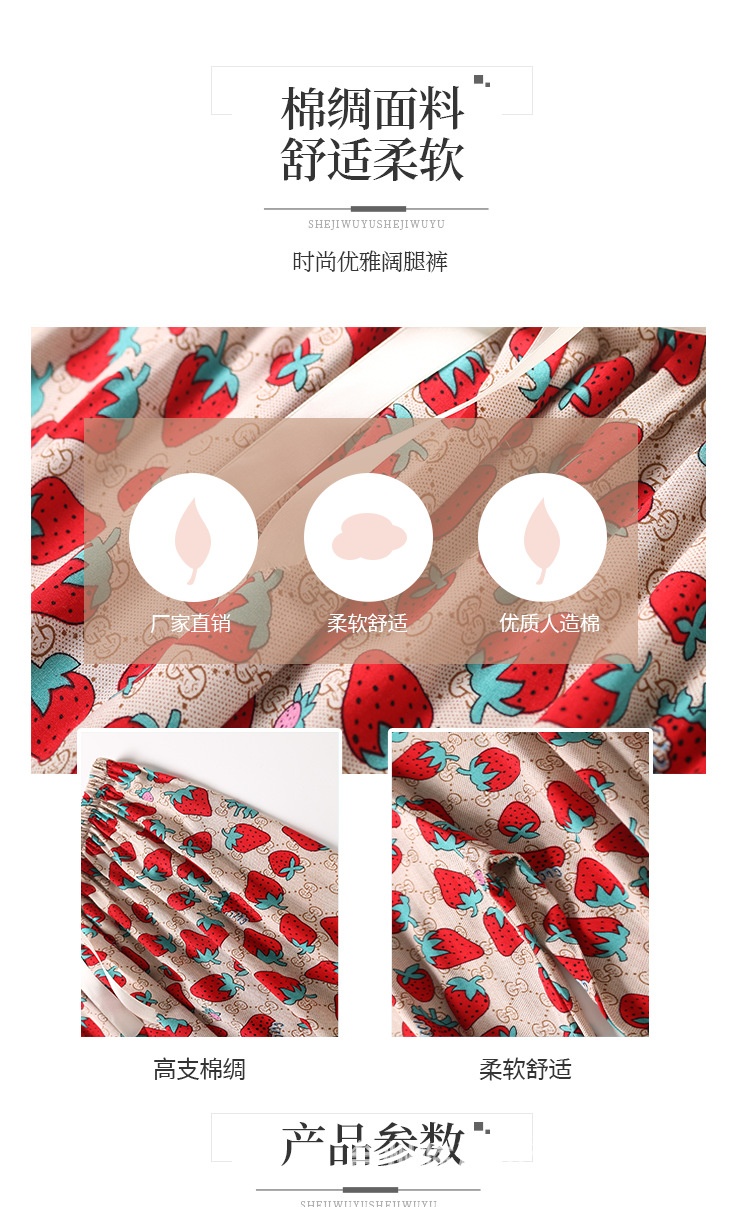24HA223.06 - QUẦN LANH ỐNG RỘNG