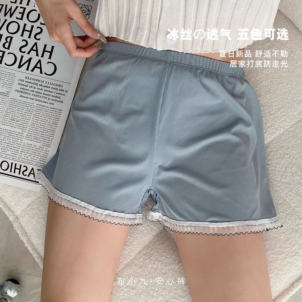 24HH223.14 - SET 2 QUẦN NGỦ NỮ