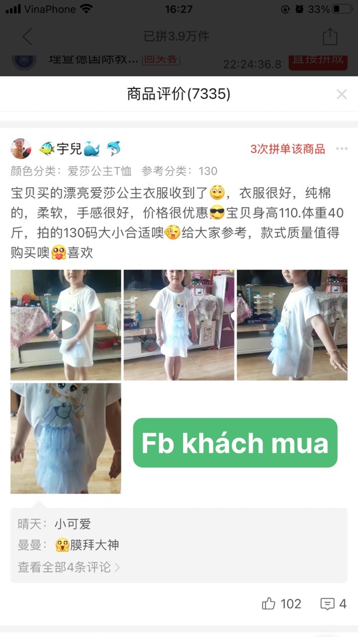 24HA223.03 - VÁY XUÔNG HÌNH CÔNG CHÚA