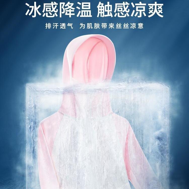 24HH223.04 - ÁO CHỐNG NẮNG PHỐI MÀU