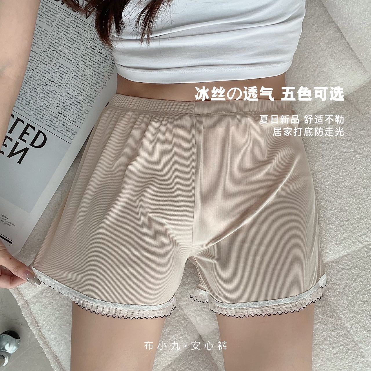 24HH223.14 - SET 2 QUẦN NGỦ NỮ