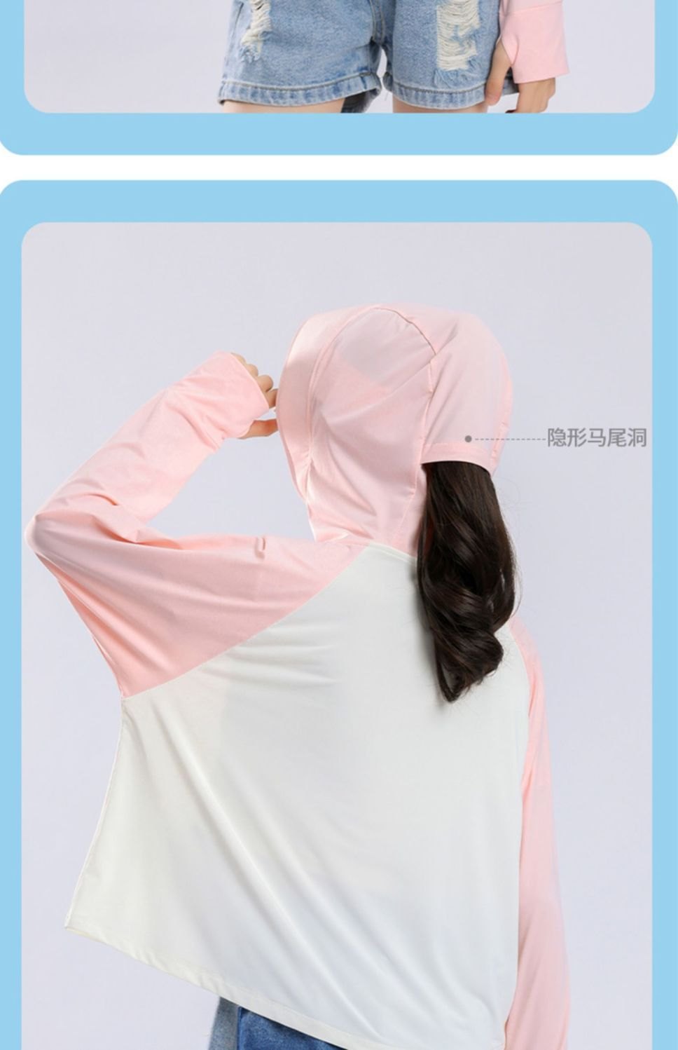 24HA85.15 - ÁO CHỐNG NẮNG LỤA BĂNG SIZE ĐẠI MẸ CON