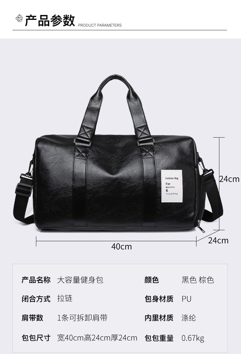 24HA233.01 - TÚI TRỐNG DA DU LỊCH