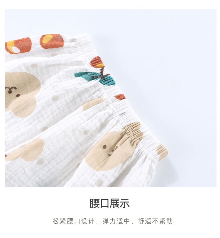 24HA233.08 - BỘ DÀI TAY ĐIỀU HOÀ XÔ MUSLIN