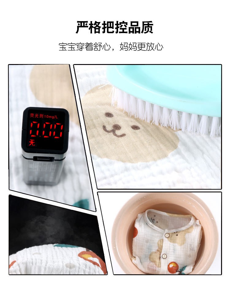 24HA233.08 - BỘ DÀI TAY ĐIỀU HOÀ XÔ MUSLIN