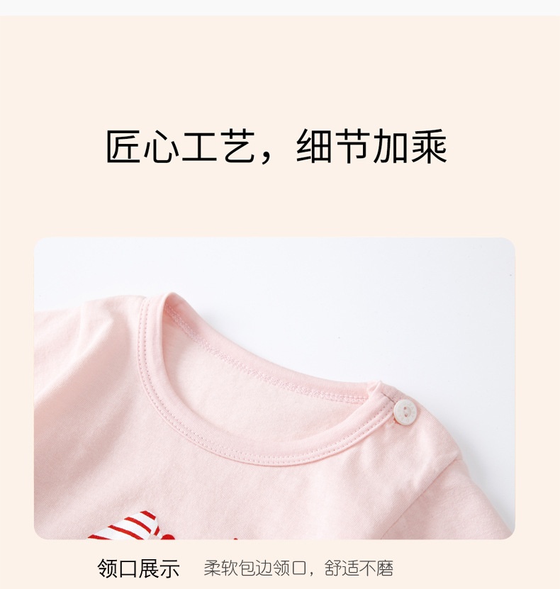 24HA35.06 - SET 2 BỘ COTTON CHO BÉ