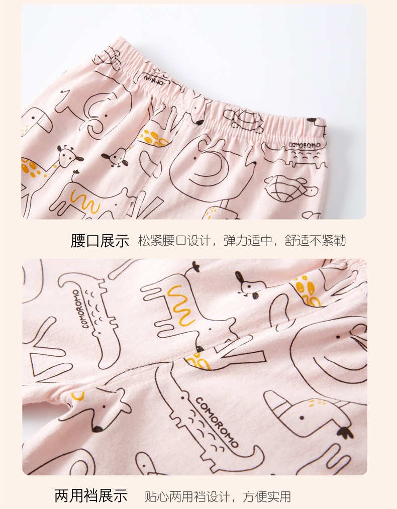 24HA35.06 - SET 2 BỘ COTTON CHO BÉ