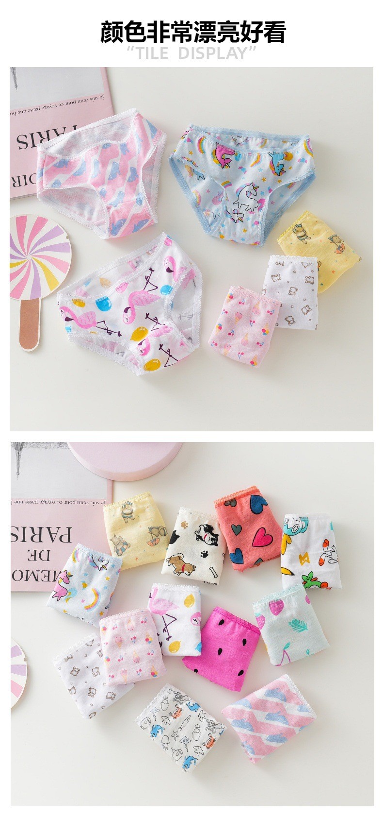 24HH233.03 - SET 12 QUẦN CHIP BÉ GÁI