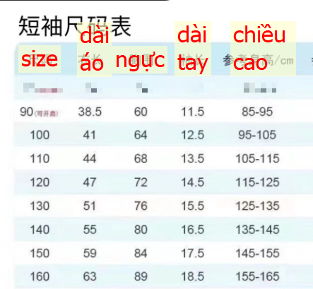 24HH243.02 - ÁO CHỐNG NẮNG TRẺ EM