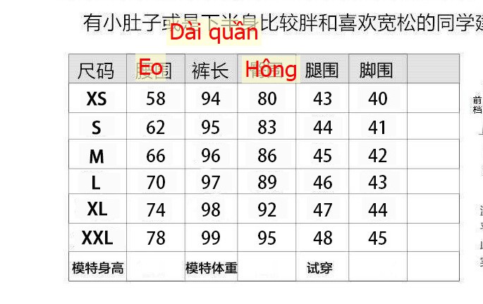 24HH243.01 - QUẦN JEAN XẺ ỐNG.