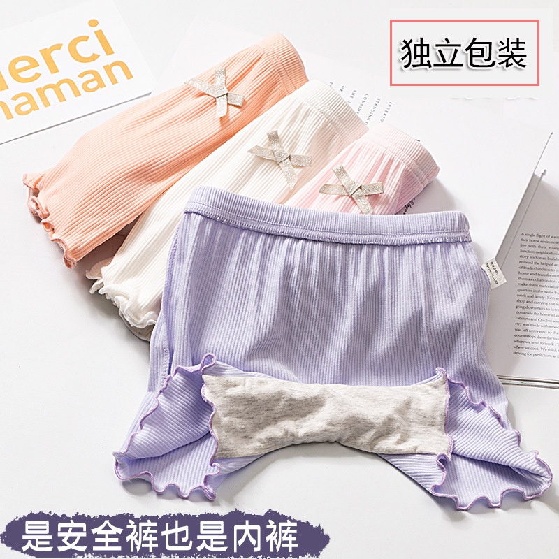 24HA243.10 - SET 3 QUẦN ĐÙI MẶC VÁY BÉ GÁI
