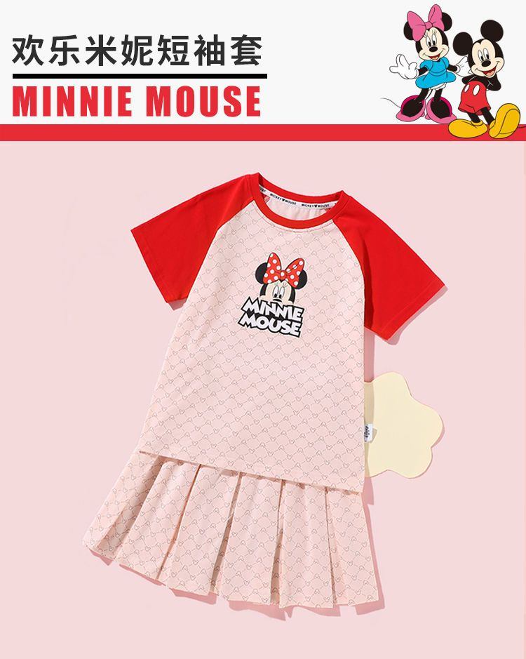 24HH243.06 - SET ÁO + CHÂN VÁY MICKEY MINNIE DISNEY BÉ GÁI