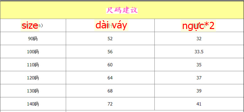 24HA243.06 - VÁY SẮC MÀU BÉ GÁI