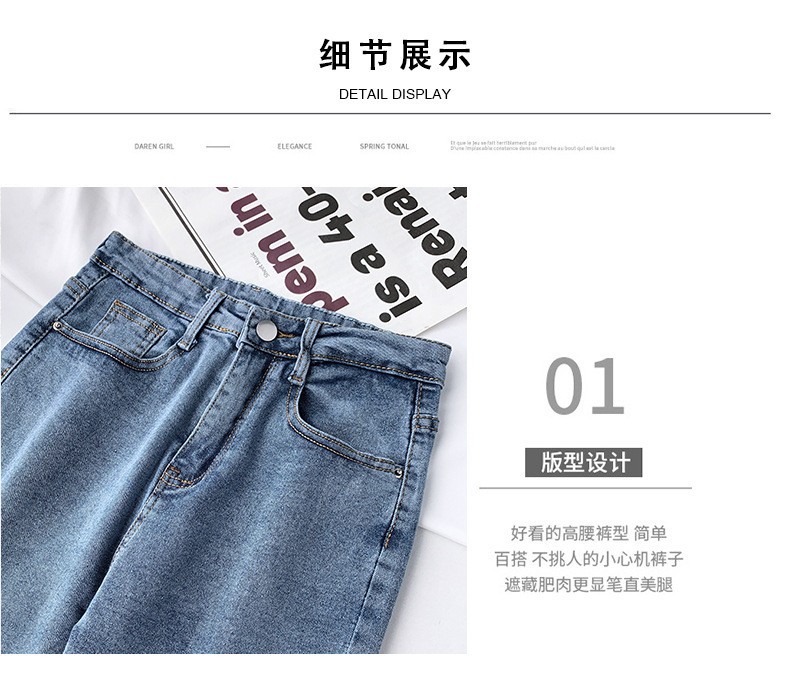 24HH243.01 - QUẦN JEAN XẺ ỐNG.