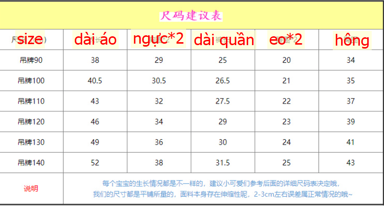 24HA243.05 - SET BỘ ÁO BA LỖ + QUẦN KAKI BÉ GÁI
