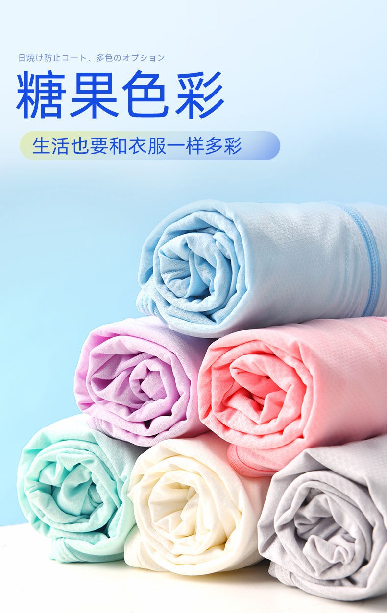 24HH243.02 - ÁO CHỐNG NẮNG TRẺ EM