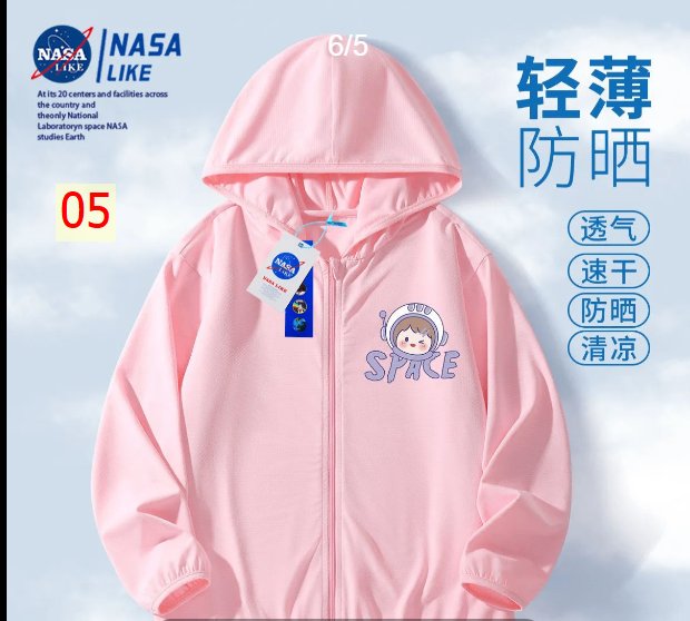 24HH243.02 - ÁO CHỐNG NẮNG TRẺ EM