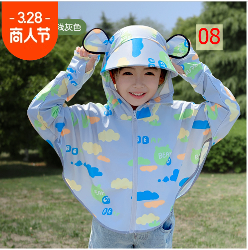 24HA253.05 - ÁO NẮNG LỤA BĂNG CÁNH DƠI