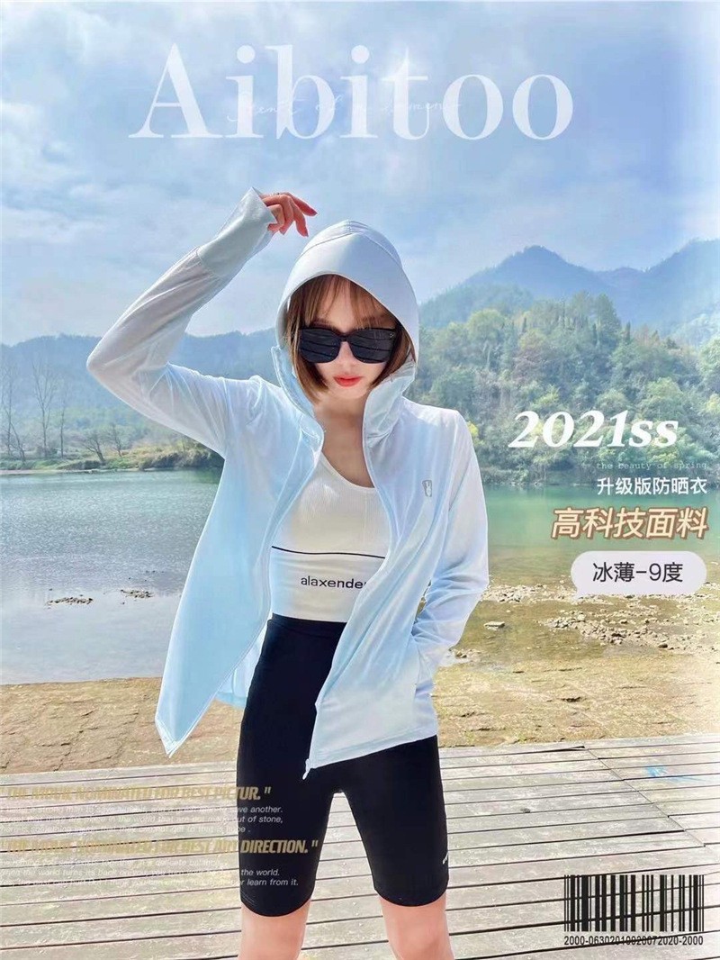 24HH253.05 -❌ÁO CHỐNG NẮNG