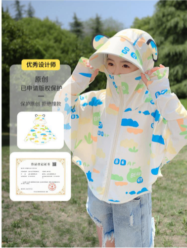24HA253.05 - ÁO NẮNG LỤA BĂNG CÁNH DƠI