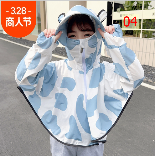 24HA253.05 - ÁO NẮNG LỤA BĂNG CÁNH DƠI