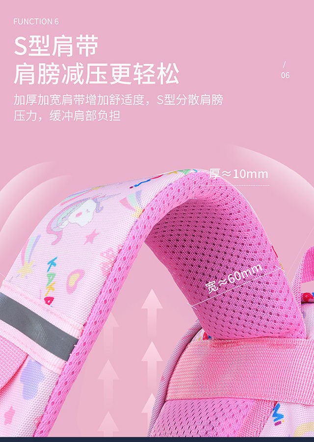 24HH253.07 - BALO SIÊU NHẸ CẦU VỒNG BÉ GÁI