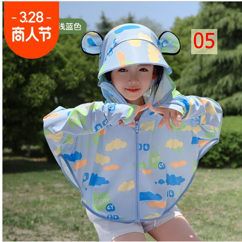 24HA253.05 - ÁO NẮNG LỤA BĂNG CÁNH DƠI