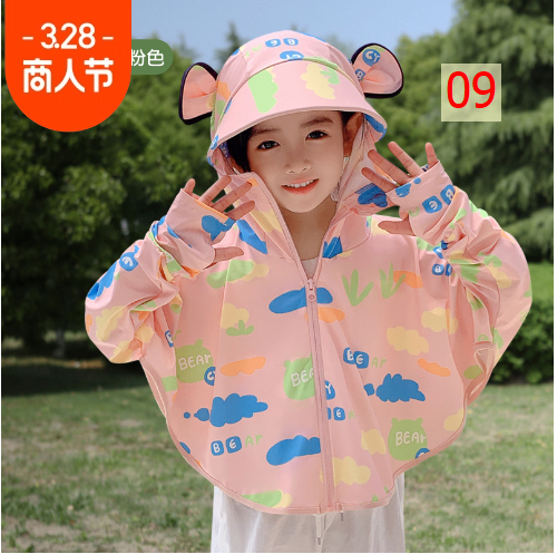 24HA253.05 - ÁO NẮNG LỤA BĂNG CÁNH DƠI