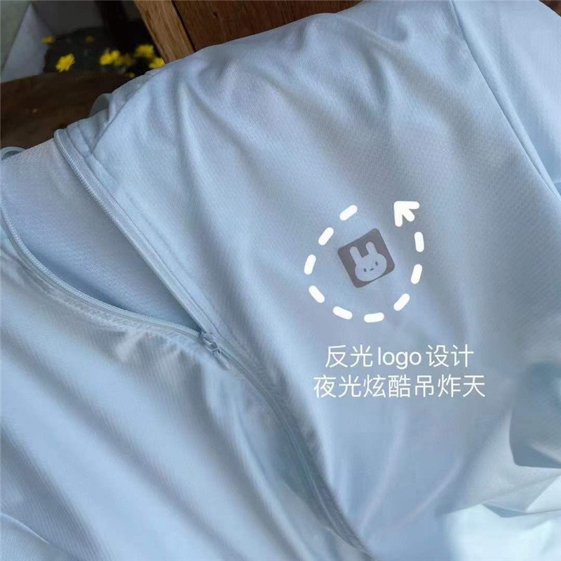 24HH253.05 -❌ÁO CHỐNG NẮNG