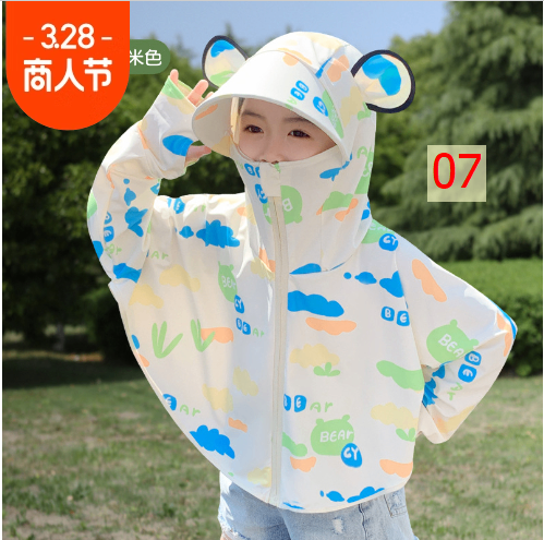 24HA253.05 - ÁO NẮNG LỤA BĂNG CÁNH DƠI