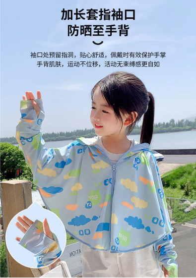 24HA253.05 - ÁO NẮNG LỤA BĂNG CÁNH DƠI