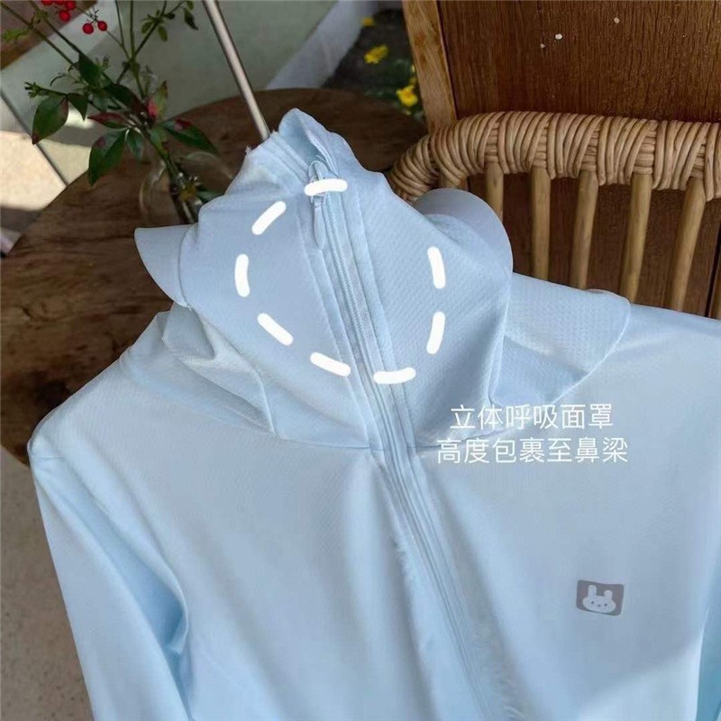 24HH253.05 -❌ÁO CHỐNG NẮNG
