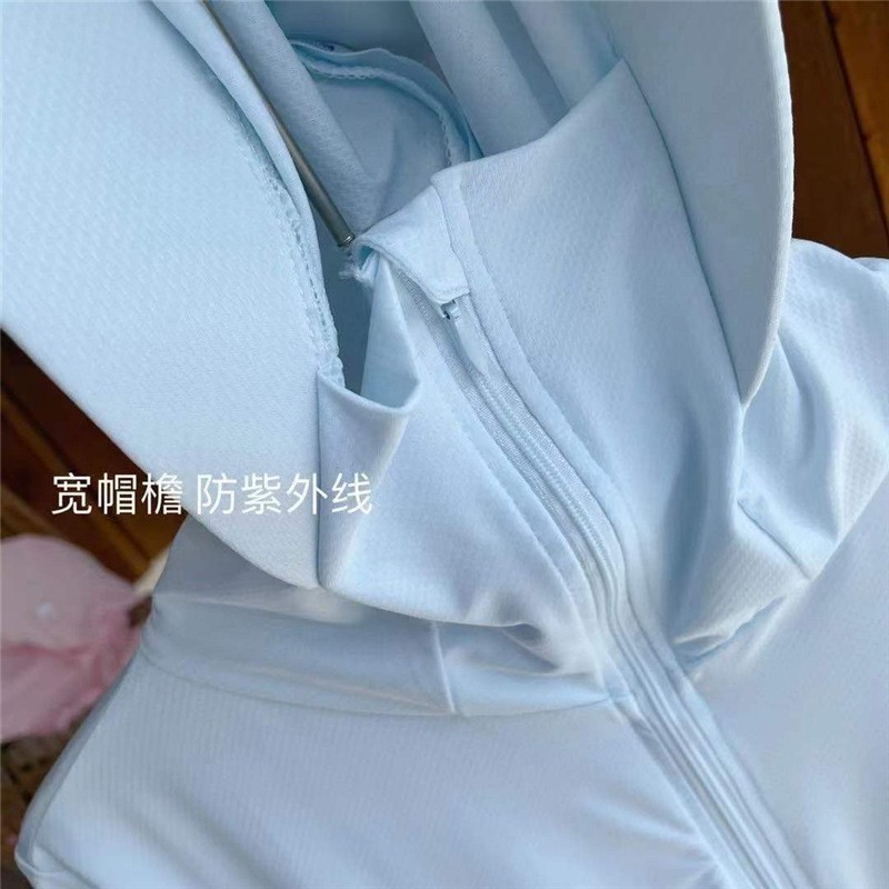 24HH253.05 -❌ÁO CHỐNG NẮNG