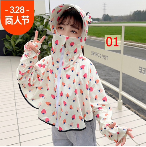 24HA253.05 - ÁO NẮNG LỤA BĂNG CÁNH DƠI