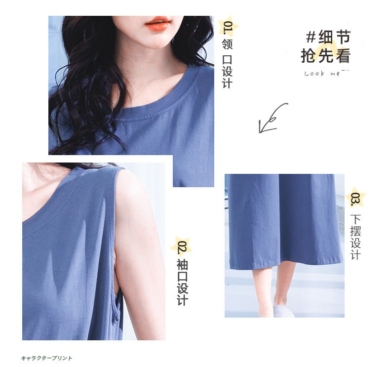 24HH263.05 - VÁY XUÔNG COTTON KEM BRA
