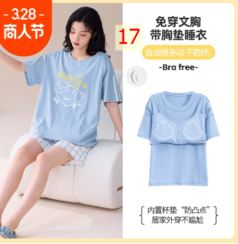 24HA263.08 - BỘ ĐÙI CỘC TAY COTTON KÈM BRA