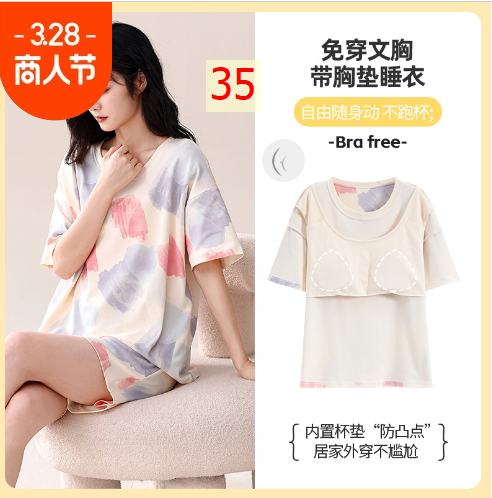 24HA263.08 - BỘ ĐÙI CỘC TAY COTTON KÈM BRA