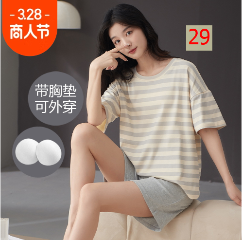 24HA263.08 - BỘ ĐÙI CỘC TAY COTTON KÈM BRA