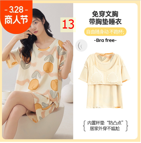 24HA263.08 - BỘ ĐÙI CỘC TAY COTTON KÈM BRA