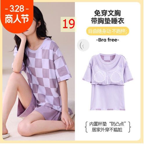 24HA263.08 - BỘ ĐÙI CỘC TAY COTTON KÈM BRA