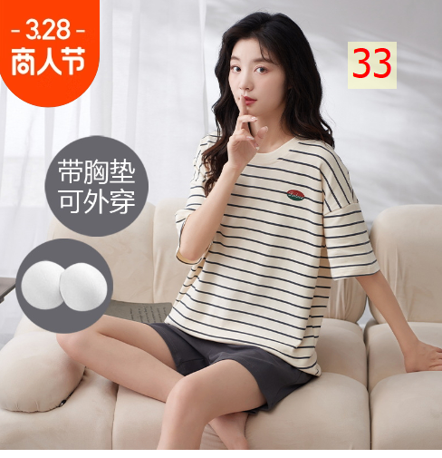 24HA263.08 - BỘ ĐÙI CỘC TAY COTTON KÈM BRA