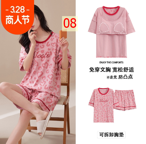 24HA263.08 - BỘ ĐÙI CỘC TAY COTTON KÈM BRA