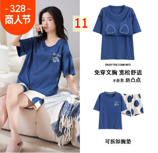 24HA263.08 - BỘ ĐÙI CỘC TAY COTTON KÈM BRA