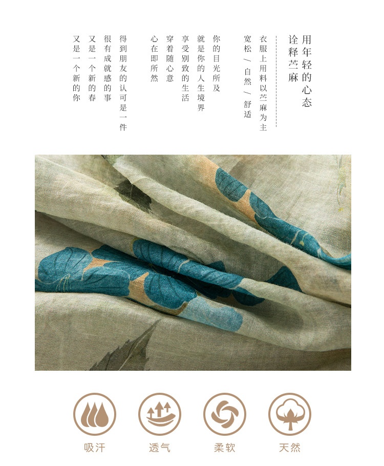 24HA263.07 - VÁY ĐŨI HOA